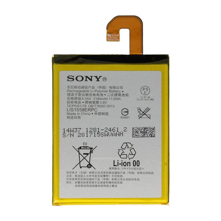 باتری موبایل سونی مدل اکسپریا زد 3 SONY Xperia Z3 Original Battery